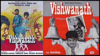 Asha Bhosle - Vishwanath (1978) - bibasha aaj kare