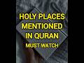 Holy Places Mentioned In Quran Shortfeed Islam Places Quran Islamic Viral