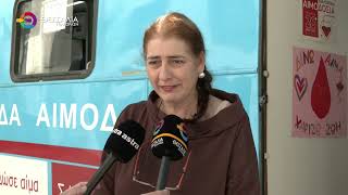 ΕΘΕΛΟΝΤΙΚΗ ΑΙΜΟΔΟΣΙΑ ΣΤΟΝ ΒΟΛΟ ΑΠΟ ΤΟ ΠΑΝΕΠΙΣΤΗΜΙΟ ΘΕΣΣΑΛΙΑΣ 05 05 2026