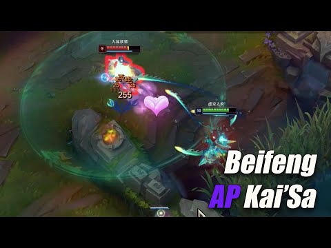 Is AP Kai'Sa Mid Broken? - Beifeng AP Kai'Sa