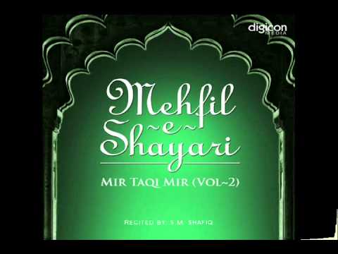 Beautiful Urdu poetry - Andleeb Ki Awaaz