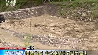 [問卦] 我建議朝堰塞湖塞石頭  給他自然溢流？