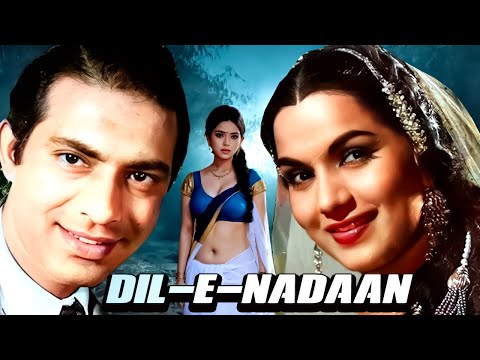Dil E Nadan (1953) Full Movie | दिले ए नादान | Talat Mahmood, Shyama | Movies Contener