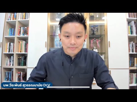 คลิกเพื่อดูคลิปวิดีโอ