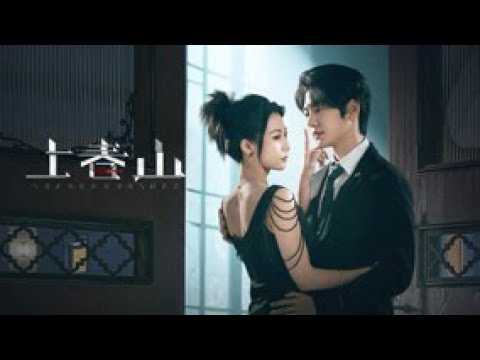 【SHORT DRAMA】THE SPRING AVENGER 上春山 TRAILER