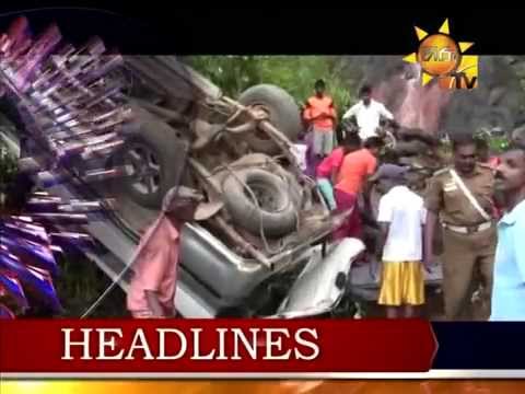 Hiru News 9.30 PM June 07, 2015