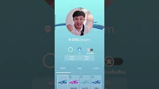 อยากได้วาฬตัวน้อย #pokemongo