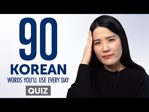Quiz | 90 Korean Words You'll Use Every Day - Basic Vocabulary #49