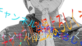 やまゆぅ のライブ ストリーム