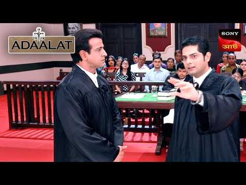 Adaalat | আদালত | Ep 237 | 3 Sep 2025 | Full Episode