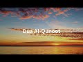 Dua Al Qunoot 2X 1 Hour Loop