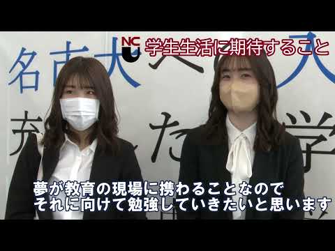 人文学科 【広報BOSS TV】入学式で聞いてみた！