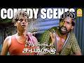 பரோட்டாவுல அப்படி என்ன தான் இருக்கு �