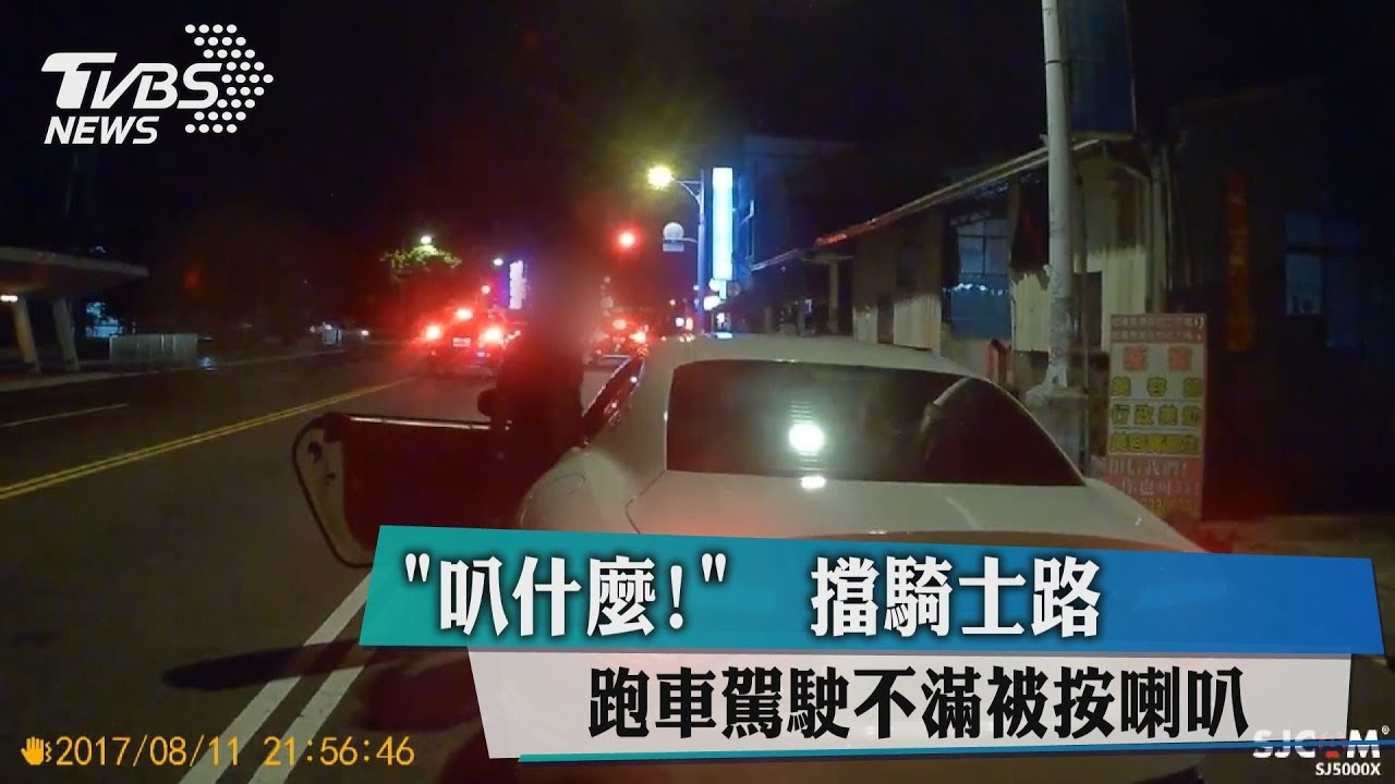卡哇伊!吊車彩繪 街頭出現「機械長頸鹿」