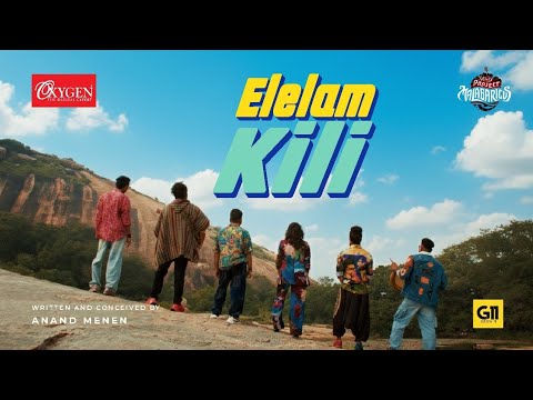 Elelam Kili - Sithara's Project Malabaricus