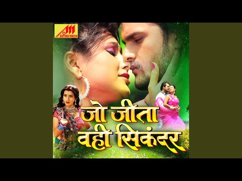 Kauna Jila Ke — watch video