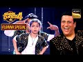 Husn Hai Suhana पर Florina के Moves ने बनाया Govinda को दीवाना