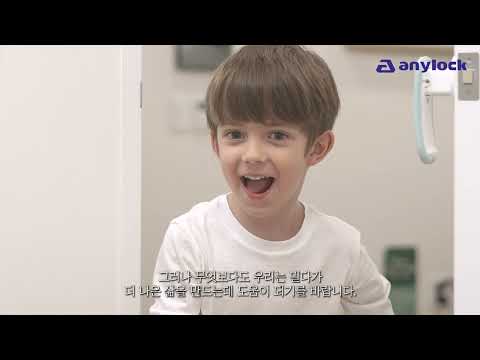 인테리어_배리어프리 슬림형 푸시풀 손잡이