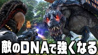 倒した敵のDNAを使って強くなる惑星サバイバルを先行プレイ！『 Turok: Origins 』