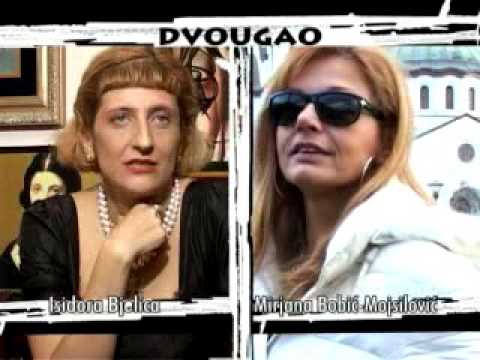 DVOUGAO 042 Isidora Bjelica - Mirjana Bobić Mojsilović (novembar 2007)