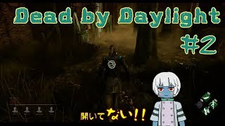 #2【突羽根九のDbD】みんなトーテム探してない?コレ【ホラーサバイバル】