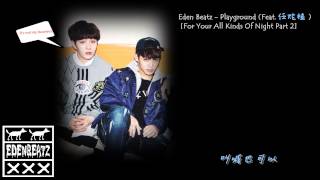【正體 中字】Eden Beatz - Playground (feat. BTOB 炫植 任炫植 현식) [Jess/哎亞]