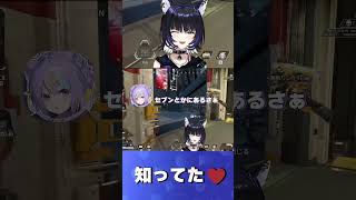実は〇〇が好き #vtuber #尾幌こま #切り抜き#すぺしゃりて #apex #エーペックス #shorts