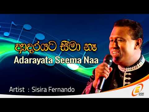 Adarayata Seema Naa - Sisira Fernando