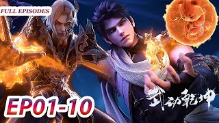 Download lagu MULTI SUB -【Martial Universe】Season5 EP01-10 FULL | EP49-58 | Chinese Animation mp3