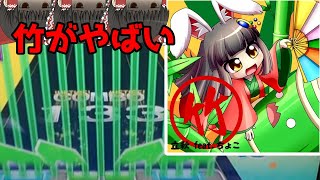 【ゆっくり実況】竹生えぬ【チュウニズムNEW＋】
