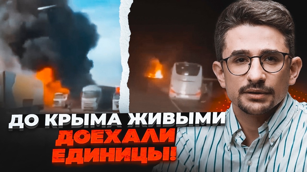 ⚡️9 ХВИЛИН ТОМУ! БІЙНЯ НА ТРАСІ В КРИМ! У лісі підірвали ШТАБ З ОФІЦЕРАМИ. Уда