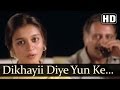 Dikhai Diye Yun Ke Bekhud Kiya Lyrics - Bazaar