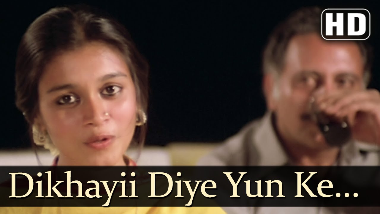Dikhayee Diye Yun Lyrics  | Bazaar | Farooq Shaikh, Smita Patil | Lata Mangeshkar