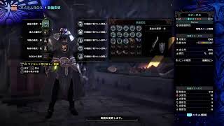 MHWI マム　イベクエ周回