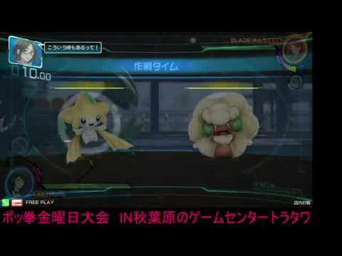 Toratawa 1on1: Momo (Sceptile) vs Mikukey (Chandelure)