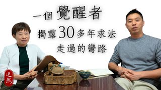 [問卦] 人生的終點除了死亡，還有什麼？