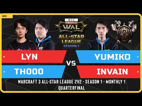 WC3 - Lyn & TH000 vs Yumiko & Invain - 2v2 Quarterfinal - Warcraft 3 All-Star League Season 1 M1
