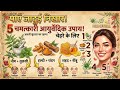 Puja Official Is Live