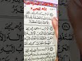 Subhanallah Alhamdulillah Allah Hu Allah Hu Akbar