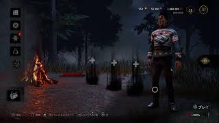 【DeadbyDaylight 】ランクリセット後のアーカイブやるぞー！！#786【デッドバイデイライト PS4】