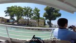 Едем на Балатон - часть 2