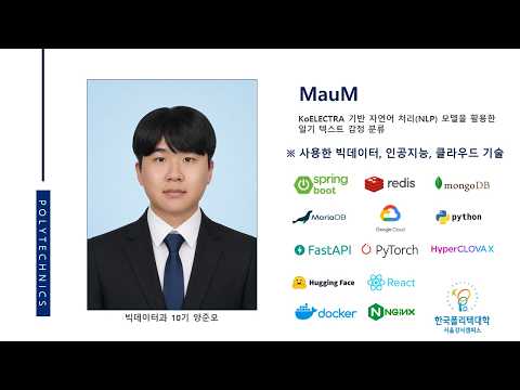 MauM