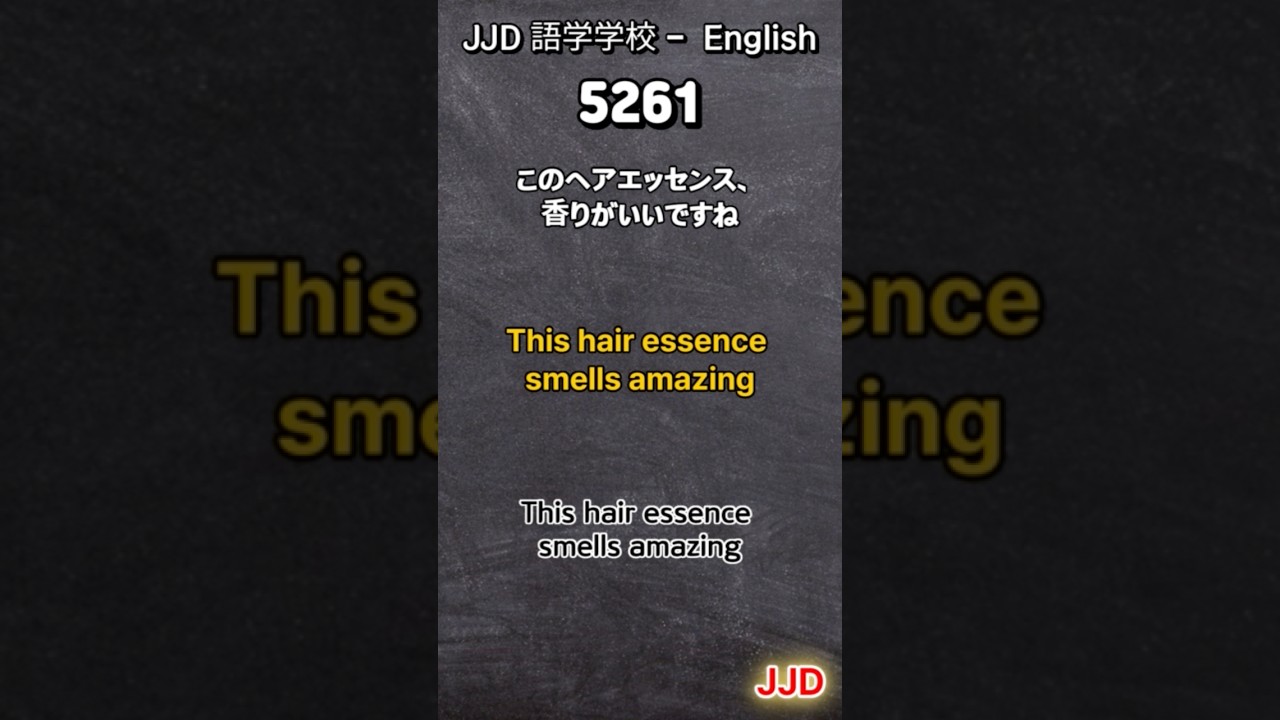 [毎日 英語] 日常生活で使う英語表現 基礎生活英会話 アメリカ人が毎日使う簡単で短い5文 #527-1