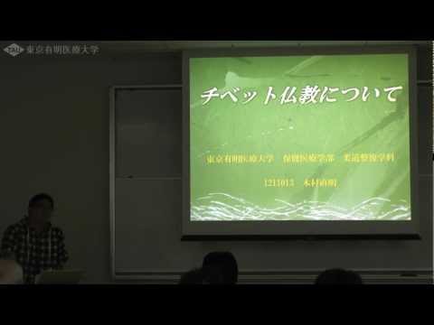 チベット仏教・マニ車【東京有明医療大学モンゴル研修旅行】
