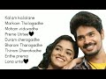 Lollipop Song Lyrics Modhatisari Sid Sriram Sudhakar Ananya Vinay Shanmukh