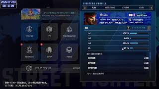 【PC版】レバーレスからアケコンに戻ったらハイマスを維持できるか検証 リュウでランクマ  No.195（リュウ：MR1520～）【ストリートファイター６】