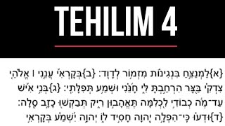 [Tehilim ד] Salmo 4 en hebreo con fonética.