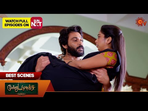 Moondru Mudichu - Best Scenes | 13 Dec 2025 | Tamil Serial | Sun TV