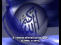 106. СУРА КУРАЙШ (КУРАЙШ) 