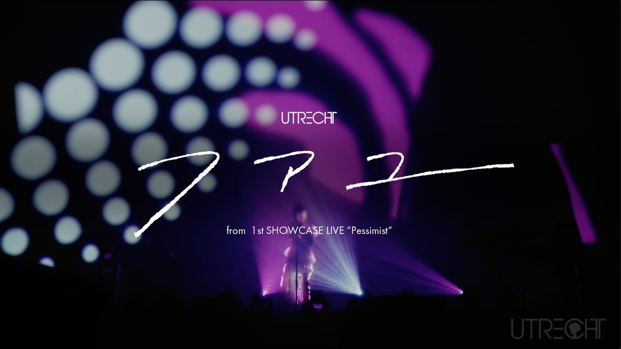 ユトレヒト -フアユ - (from1st SHOWCASE LIVE″Pessimist″ )